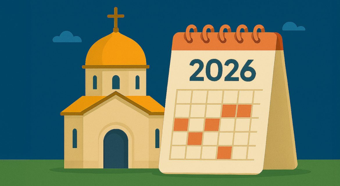 Церковний календар 2026