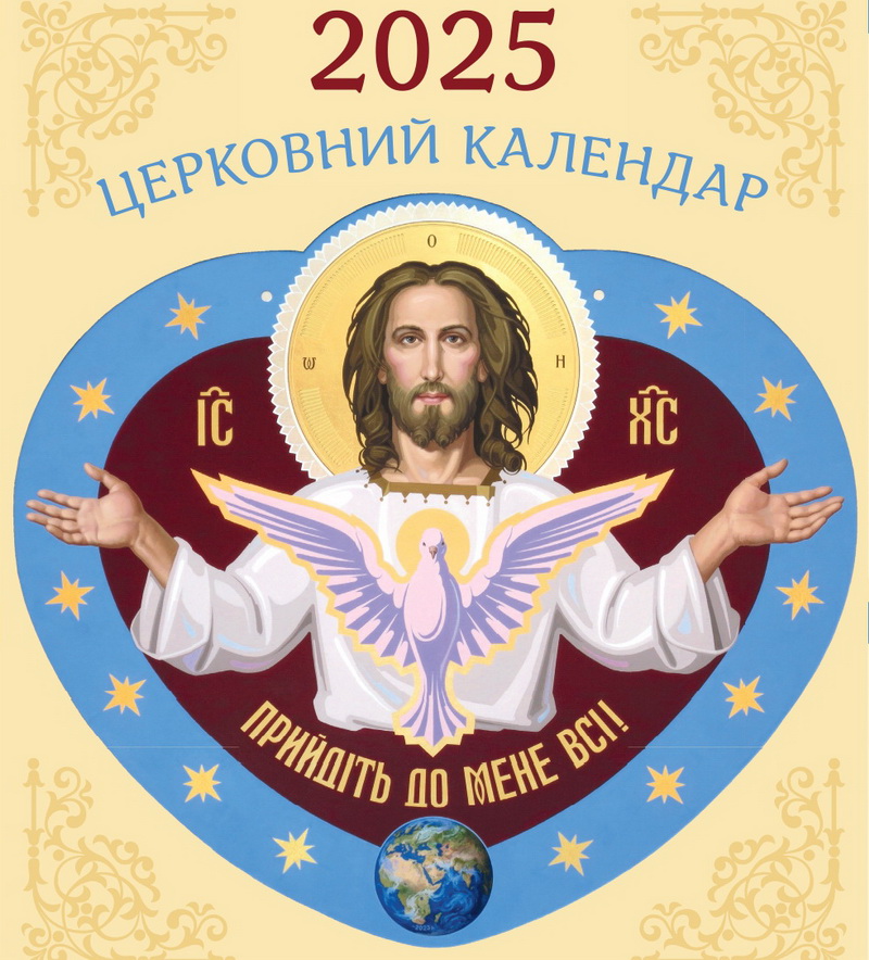 Що варто знати про новоюліанський стиль