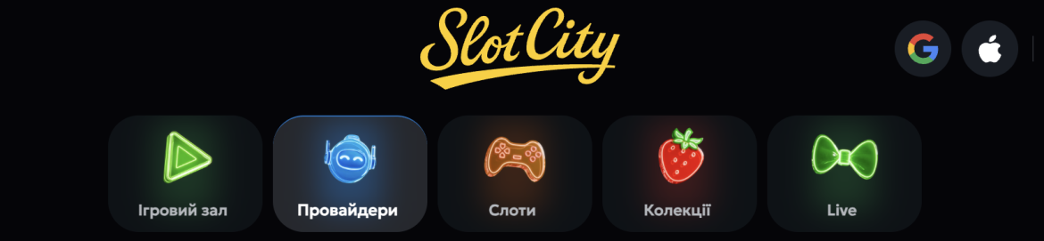 Slot City - сучасне казино з чесною грою та швидкими виплатами