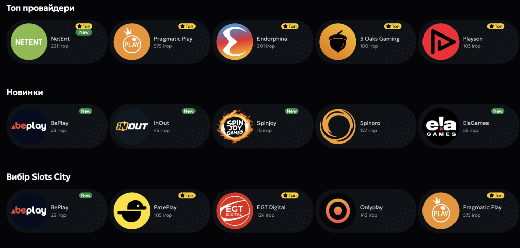 Азартні ігри в СлотСіті Україна