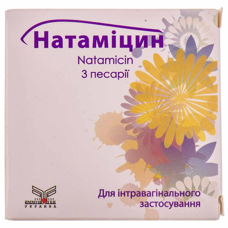Лікування молочниці у жінок: ефективні препарати та схеми терапії-1